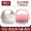 Cepillo de champú de silicona japonés, peine de champú profesional para mujeres, peine de masaje para limpieza del cuero cabelludo, cepillo de masaje para hombres