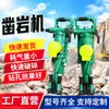 Taladro de Roca Yt28, Venta Directa del Fabricante, Taladro de Roca para Minería, Equipo de Perforación de Roca Portátil de Alta Eficiencia