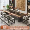 Nuevo estilo chino mesa de té oficina reunión simple madera maciza mesa de té mesa de té hogar una mesa cinco sillas juego completo mesa de té y silla