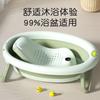Reclinable para Baño de Bebé Reclinable para Baño de Bebé Rejilla para Baño Bañera para Recién Nacido Rejilla para Baño Sentado y Reclinado
