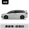 Adecuado para Gac Honda Accord, City, Breeze, Avancier, Fit, Vezel, Crider, Zr-V y Otros Modelos para Reparación de Rayones