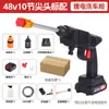 Los fabricantes suministran pistola de lavado de autos de litio fuerte de alto voltaje, inalámbrica, carga de alta potencia, pistola de agua a alta presión, artefacto conveniente para lavar autos