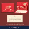 Tarjeta de felicitación del Festival de Medio Otoño personalizada para empresas para agradecer a clientes y empleados con impresión estéreo y estampado en caliente Tarjetas de alto nivel para el Festival de Medio Otoño