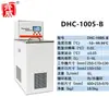 Tanque de baja temperatura, tanque de agua a temperatura constante, enfriador, refrigeración de alta y baja temperatura de laboratorio, control de temperatura PID con pantalla digital, circulación interna y externa