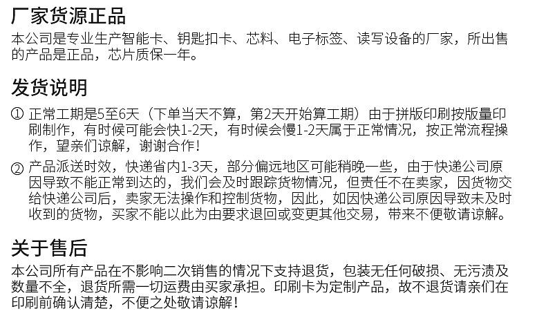 人气内页_21