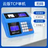 Máquina Inteligente de Consumo para Cantina Hengxing, Leitor de Cartão, Máquina de Venda de Refeições com Cartão IC, Sistema de Presença para Cantina, Retirada de Refeição Escolar, Recarga de Membro, Recarga Baseada em Frequência