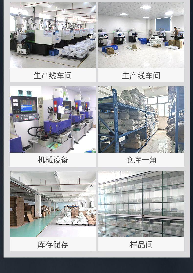 详情-东莞市华翔电子有限公司-01_16