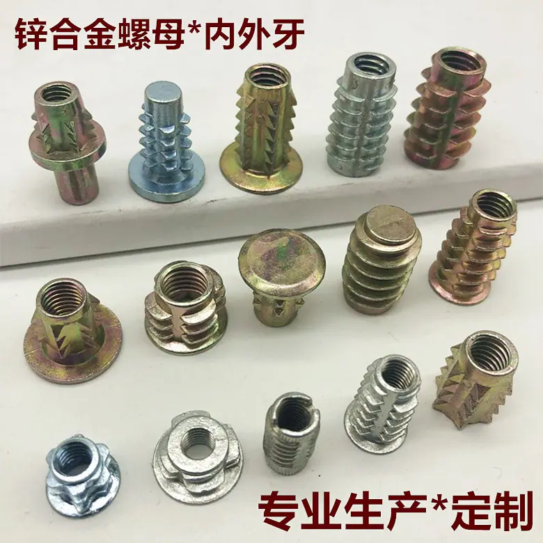 内外牙壹正