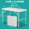 Mesa plegable, portátil, simple, para uso en casa, exterior, mercado nocturno, rectangular, ligera, plástico