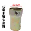 Llave de vaso para cabeza de eje Hexagonal Octagonal Extracción de cubo Bpw Puente Fuhua Steyr Herramienta para cabeza de eje Pistola de aire