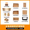 25 M9 traje de silicona para coche completo carga inalámbrica caja de almacenamiento puerta del conductor principal bolsillo para vasos de control central alfombrilla de refrigerador