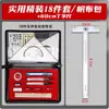 Kit de Herramientas de Dibujo Set Profesional de Ingeniería Sentido de la Tecnología Regla Herramientas de Dibujo Mecánico Dibujo Arquitectónico Material Escolar