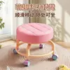 Taburete Giratorio Dopamine con Ruedas para Uso Doméstico, Taburete Bajo con Ruedas, Taburete Infantil, Silla Pequeña, Taburete Móvil para Sofá de Sala de Estar