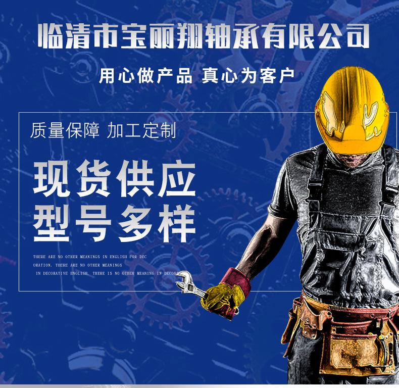 圆锥滚子轴承_01.jpg