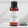 Serie de Fragancia de Té Blanco de 30ml Set Desechable de Champú, Gel de Ducha, Humectante y Artículos de Tocador para Hotel y B&B