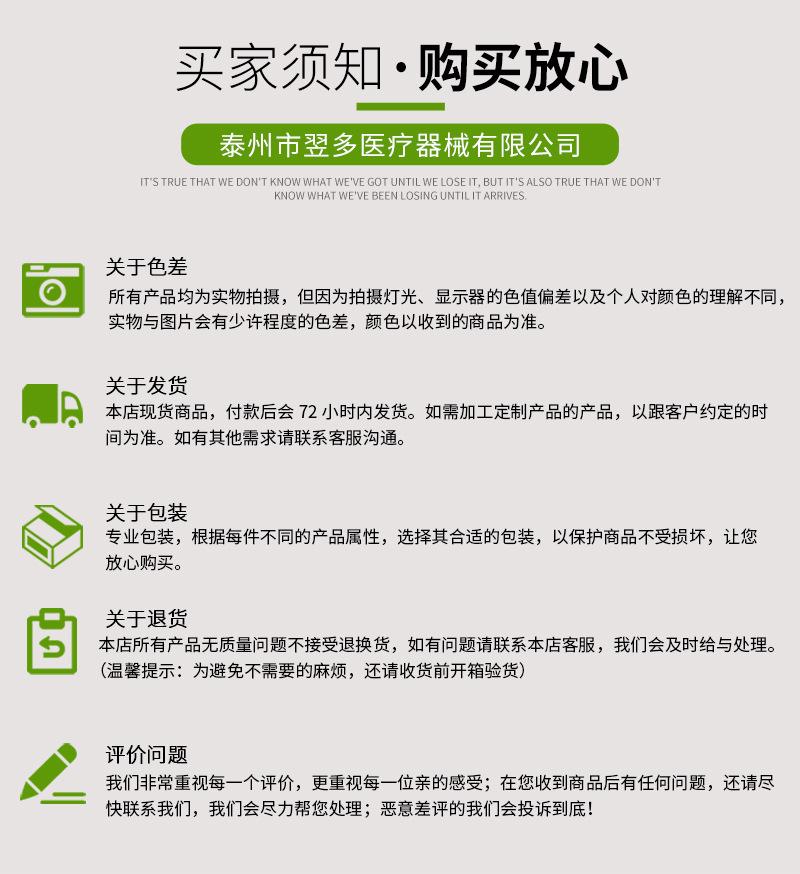 详情页改1_15.jpg