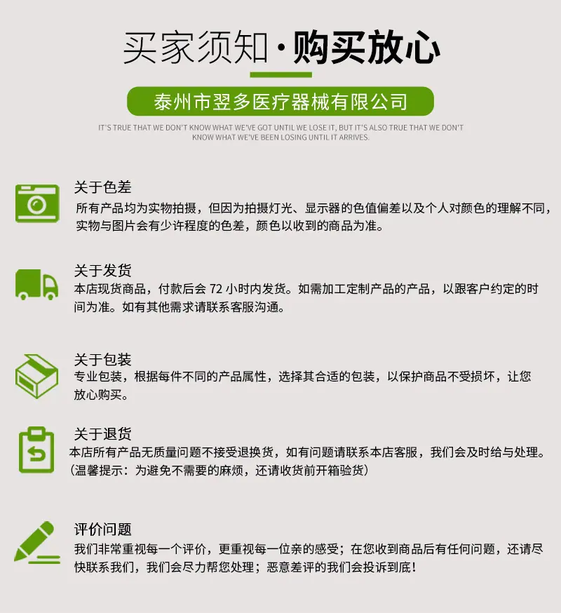 详情页改1_15.jpg