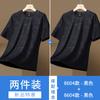 Camisa de Manga Curta Huagang Camel de Seda de Gelo Secagem Rápida Masculina Verão 2024 Nova Solta Fina Respirável Top Esportivo
