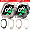Adecuado para Funda de Oreja para Redmi Watch Redmi Watch3 4 5 Marco de Reloj Paquete Medio Diámetro Interior 20 mm
