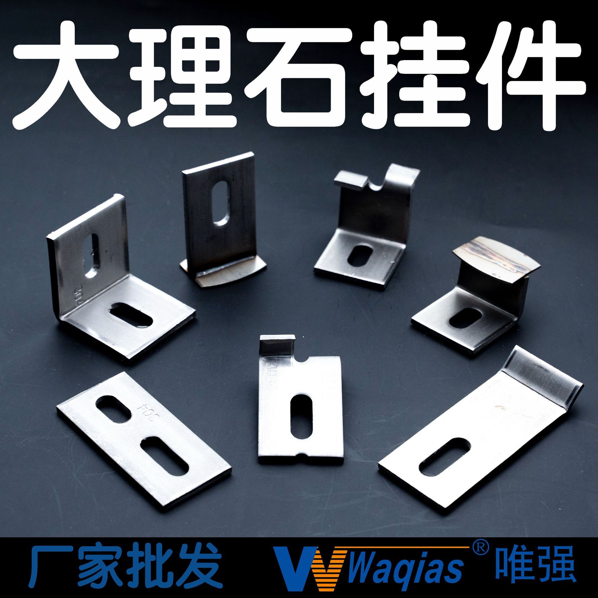新大理石挂件 拷贝