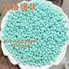 Cuentas de Cacahuete de Color Sólido Acrílico de 4 mm Hechas a Mano Sueltas Material para Pulsera Casera Pulsera Joyería para Orejas Accesorios