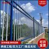 Fábrica de Barandales Protectores para Cercas Comunitarias de Acero Zincado Patio de Villa Valla Soldada de Hierro Forjado Valla Protectora de Aislamiento para Exteriores