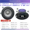 Tan Sheng Alto-falante Mid-Bass de 4,5 polegadas 5,5 polegadas 6,5 polegadas 7 polegadas 10 polegadas 8 polegadas 8,5 polegadas Borda Dobrada Alto-falante de Borracha