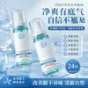 Desodorante Crema para Axilas Sakura Essence Tetrahidroxialuminio Circonio, Secado de Axilas y Spray Antitranspirante, Desodorante Antitranspirante Loción con Fragancia de Larga Duración