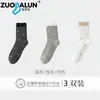 Calcetines Zobalen con Lazo Color Block para Mujer, Primavera y Otoño, Calcetines de Media Pantorrilla a la Moda Estilo Ins, Estilo Universitario Japonés para Niñas