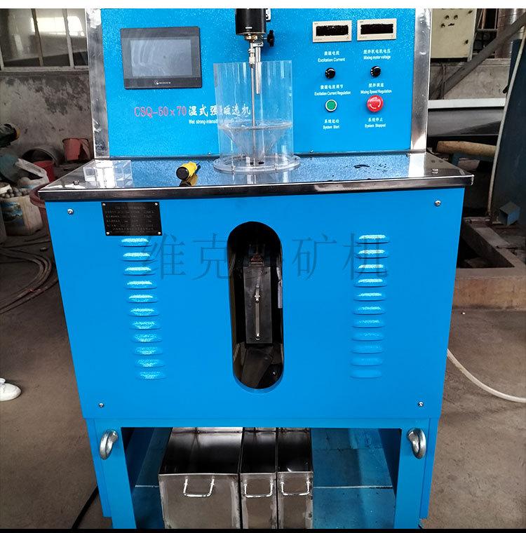 强磁选机 (14).jpg