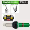 Pistola de Solda Plástica PVC Alta Potência 2000W Piso Plástico em Rolo Geomembrana PE Pistola de Ar Quente Máquina de Solda de Chapa PP