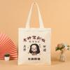 Bolsas de Tela para Temporada de Graduación, Bolsas de Lona Promocionales, Bolsas Ecológicas Publicitarias para Tutorías, Bolsas de Regalo Inspiradoras Culturales de Gran Capacidad