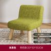 Taburete pequeño para uso doméstico, Taburete de madera maciza para cambiar zapatos, Taburete redondo creativo y moderno para sala de estar, Banco de tela, Sofá perezoso, Taburete bajo para mesa de centro