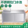 Bancada de pia de porta deslizante doméstica de aço inoxidável bancada de trabalho de cozinha bancada de corte de vegetais armário de pia comercial mesa de lavagem e corte de frutas