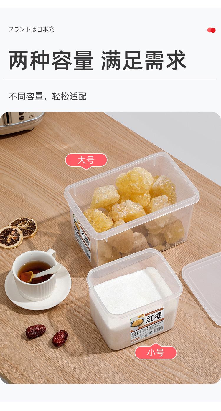 砂糖收纳盒-详情页_11.jpg