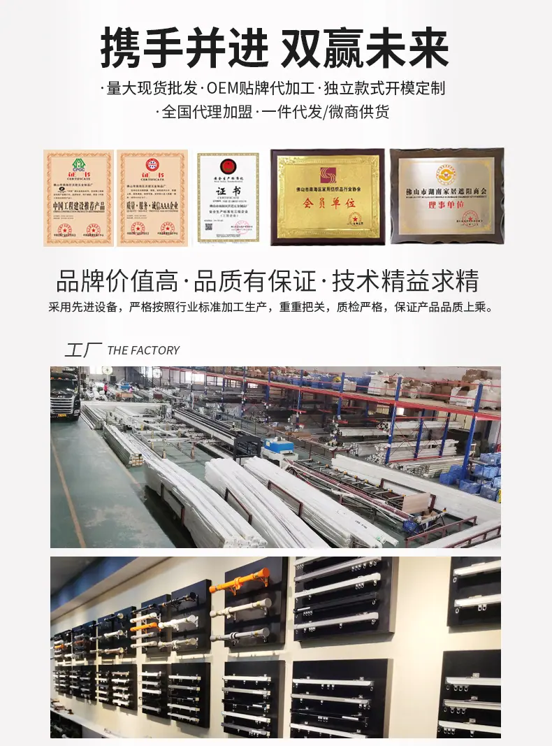 产品72-(三线大方轨)_26.jpg