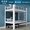 Cama Perfil Litera Hierro Acero Madera Sin Tornillos Escuela Fábrica Obra Dormitorio Empleado Individual Alto y Bajo con Tablero de Cama