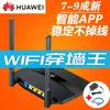Router Wifi Inalámbrico Gigabit Usado Tplink7500 Acceso Doméstico Red de Campus Estudiantil Doble Banda 5g