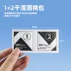 Protetor de Tela de Celular Unissex Inglês Lenços de Limpeza com Álcool 1+2 Uso Duplo Seco e Úmido Pacote Grande de Álcool Kit de Ferramentas para Protetor de Tela
