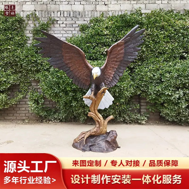铜鹰雕塑5