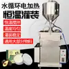 Máquina de Enchimento com Aquecimento e Agitação Máquina de Enchimento de Velas de Aromaterapia Vaselina Máquina de Enlatamento de Pasta de Cola Molho Mel Artemísia