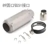 Tubo de Escape Recto Deportivo Modificado para Motocicleta Sc Universal para Yamaha Horizon Kawasaki Escape de Cañón de Gran Cilindrada