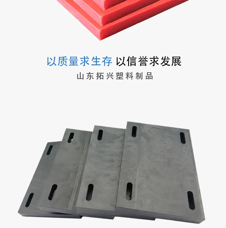 尼龙板材详情页_01_03