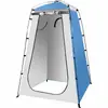 2026 Nuevo Modelo Tienda de Inodoro de Camping para Exteriores Vestidor Portátil Tienda de Ducha para Camping y Uso en Casa