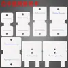 Tarjeta de Soporte de Cartulina para Joyería, Goma para el Cabello de Joyería, Cuerda para el Cabello, Tarjeta Colgante, Impresión en Plata Caliente, Etiqueta Colgante, Tarjeta Cuadrada, Tarjeta de Papel para Empaque de Accesorios para el Cabello