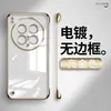 Adecuado para Funda de Teléfono Móvil Vivox200Pro S30 Borde Electroplateado Sin Bordes X100 Ultra Delgada Piezas19 Transparente X80 Cáscara Dura 17