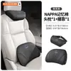 Adecuado para reposacabezas, cojín lumbar, soporte de cintura, almohada para el cuello y respaldo de los coches Changan UNIV, Ruomi, Yuexiang, Yidong, Ruicheng CC, Lantuo