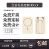 Batería Externa Magnética con Certificación 3C, Cable Integrado, Súper Gran Capacidad de 10,000 mAh, Fuente de Alimentación Móvil de Carga Rápida, Logo Personalizado