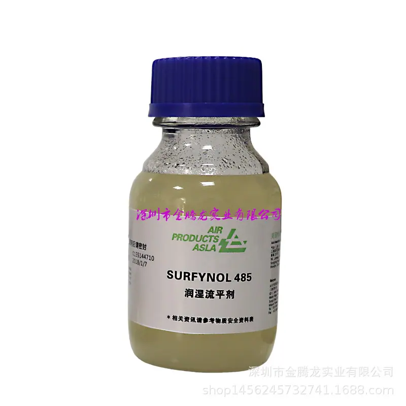 surfynol 485