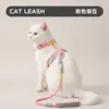 Arnés para Gato con Correa Anti-Escape Color Gradiente Multicolor Arnés de Pecho para Gatos Gordos, Correa Cómoda de Nylon para Uso en Exteriores